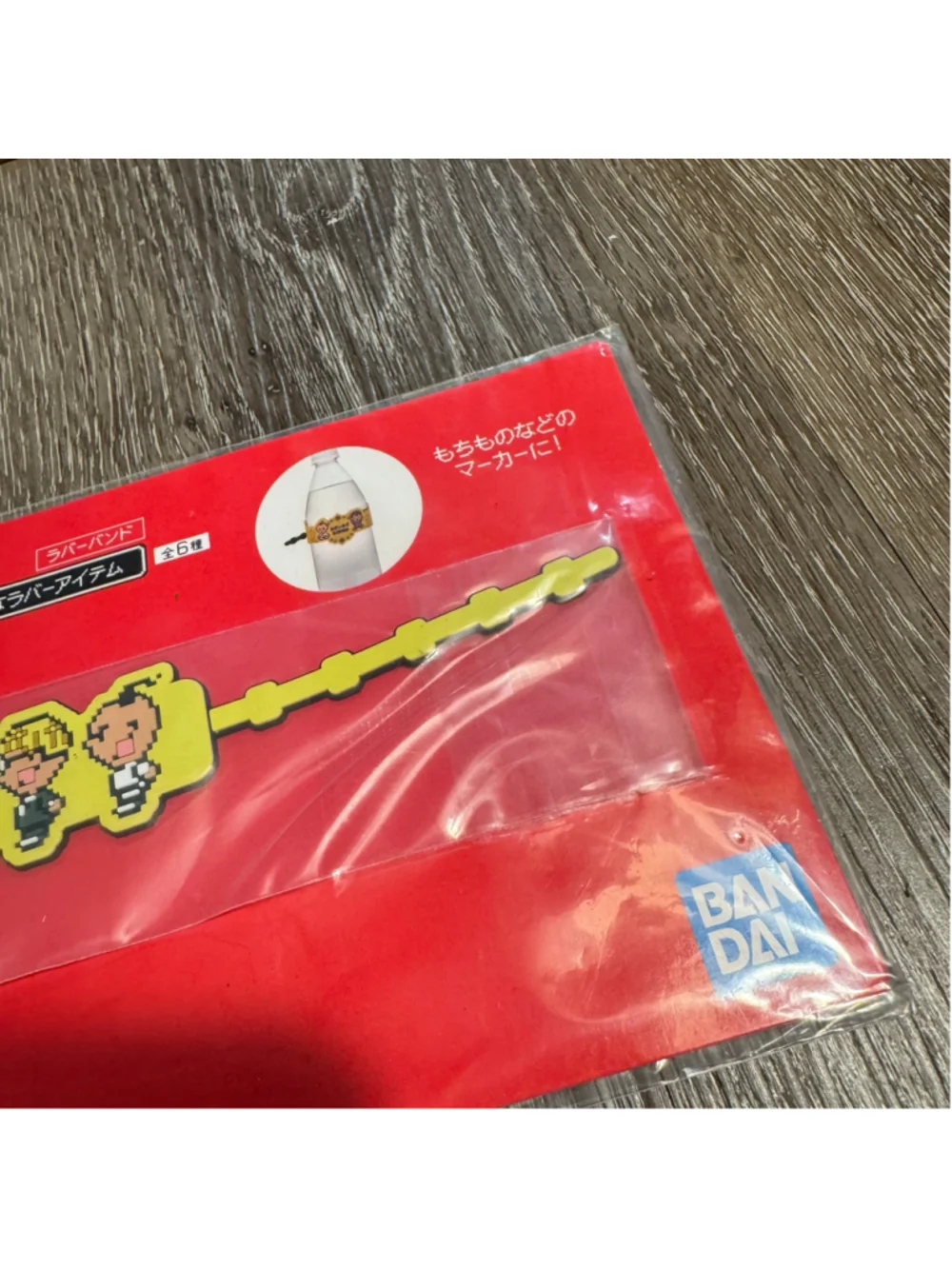 Bandai nintendo mother
